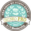 흥화모바일