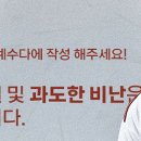리버풀 vs 토트넘 (H) - 후반전 이미지