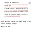 소송결과 나온 '뒤로걷는' 부부 이미지