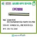 명성산업(주) 이미지