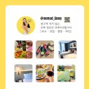 GS25동해아람채 | 강릉 신라 모노그램 레지던스 숙박 후기｜동해 오션뷰와 갓포 츠키요와까지 만족했던 호캉스 1박