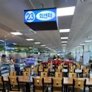 신동아２３호