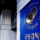 이충재농장 | &#39;장하성 동생 펀드&#39; 파문..금융당국 늑장 대응에 피해자들 원성 고조