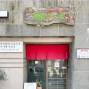 요시노스시 | 서면맛집 요시노스시 후기 서면스시 오마카세 제대로 즐기는 곳