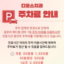 디오스치과의원 네이버블로그