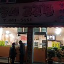 만수2동-11 Daum카페