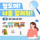 이서시장 이미지