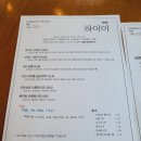 하이이(HYEE) 네이버블로그