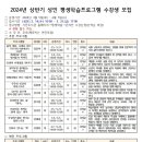 신나는 독서와 토의토론 글쓰기 이미지