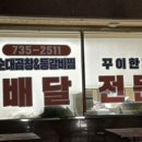 문막공단길 이미지