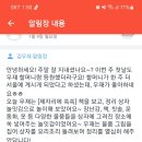 우재