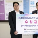 대명자원 스포츠경향