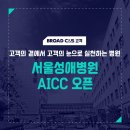 성애설비
