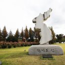 한반도섬 이미지