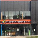 큐브인테리어&전기조명 이미지