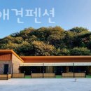 누리다 애견펜션 이미지