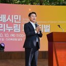 송산 노인 종합복지관 이미지