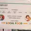 광명농협하나로마트가리대점