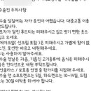 제이씨빛소망안과의원 이미지