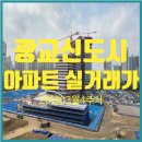광교중흥리더공인중개사사무소 이미지