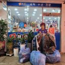 드라이119세탁 이미지