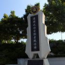 함안독립공원 이미지