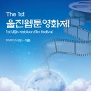 매화이현세만화벽화마을협동조합