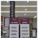 광의경로당 이미지