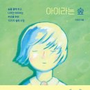 마을협동조합우리같이 이미지