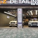 에이투지 디테일링 이미지