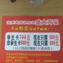 동방당구장 네이버블로그