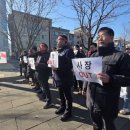 성남도시개발공사 노동조합 이미지