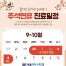 서울리더스치과 이미지