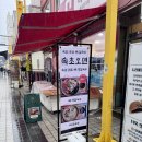 씨유 계산시장길점 | [강원도/속초시/금호동]속초 중앙시장 뼈장칼국수 맛집 속초오면 추천 후기