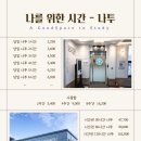 나투(NATU) 네이버블로그