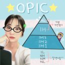 강서영어센터 | 2024 july.3 l OPIC 오픽 시험장 추천 /시험 후기 (강서 CBT 센터/기출 문제 공유/영어 자격증)