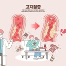 정앤정메디컬의원 이미지