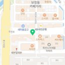 이마트24보정죽현점 이미지