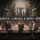 4 지디넷코리아