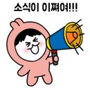 이박사냄비갈비 - 포항시 남구 유강길10번길 15 | 이박사냄비갈비