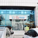 옥포읍작은도서관 이미지