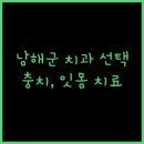 명문내과의원 이미지