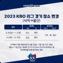 신정5차현대(아) 경로당 | 밀린 거