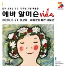 라마스토어