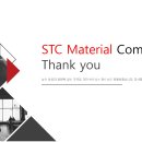 (주)에스티 이미지