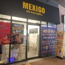 112901-바014-1 | 멕시고 다산 치미창가 타코 맛집 추천 내돈내산 방문 후기