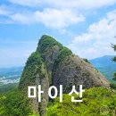 [마이산] 비룡대 조망과 암마이봉, 탑사까지 둘러본 원점회귀 등산코스 (난이도, 입장료, 알레버스)