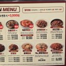 수찜닭봉곡점 이미지