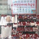 인동38길-4 이미지