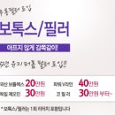 연세로즈엘의원 이미지